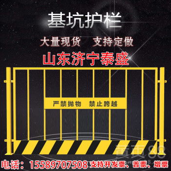 鐵馬鍍鋅防護(hù)欄在市政施工工程中的應(yīng)用與定制采購(gòu)指南
